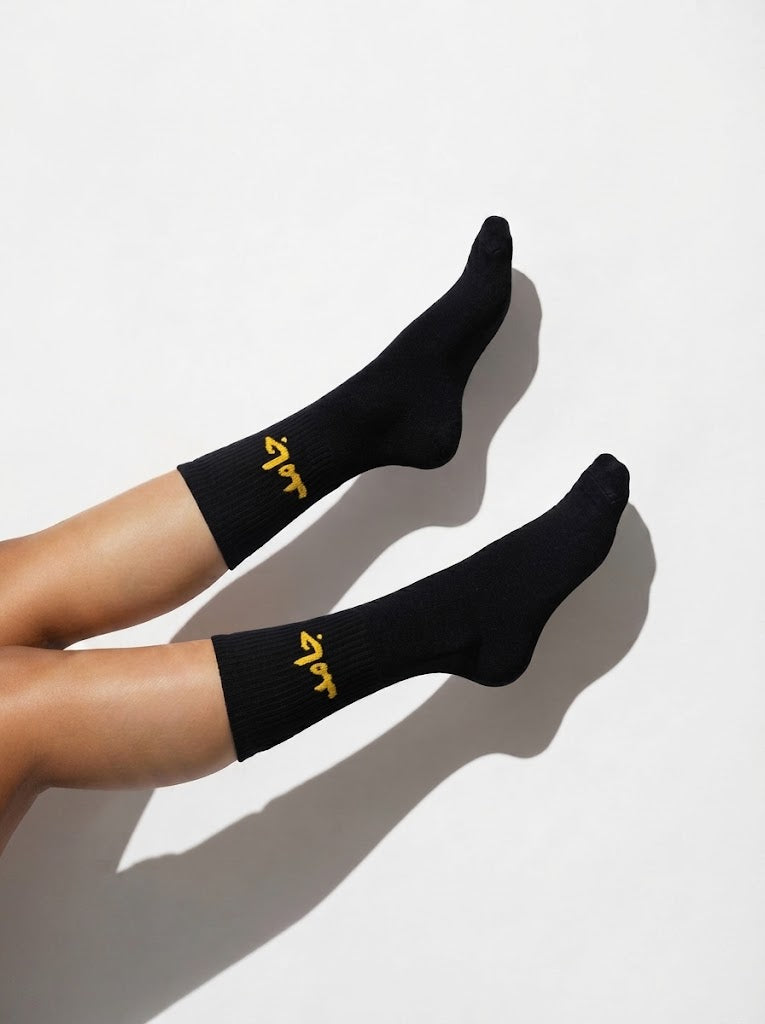 Arabic Slogan SOCKS